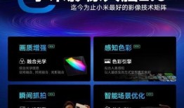 k60影像最新爆料,极致摄影体验，引领手机影像新潮流