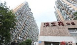 杭州小区最新爆料,业主爆料，真相令人震惊！