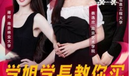 大贯杏里在线观看手机,重温音乐传奇