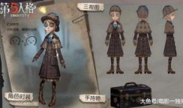 第五人格气象学家最新爆料家人,家人生死之谜即将揭晓！