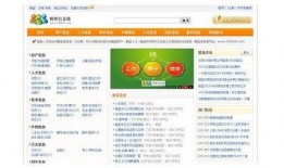 鹤壁耕德最新爆料信息查询