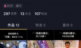 抖音最牛的明星爆料视频,最牛明星爆料视频幕后真相大曝光