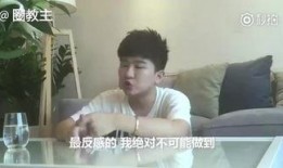 钟旭东爆料剧情视频播放,揭秘幕后真相，剧情反转令人震惊