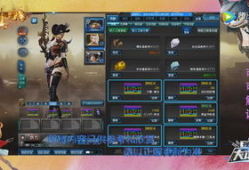 逆战活动最新爆料12月,神秘活动提前曝光，惊喜不断等你来战！