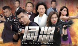 同盟16在线观看,在线观看，揭秘神秘同盟背后的惊天秘密