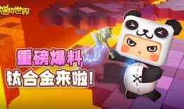 迷你世界最新爆料星辉,揭秘星辉生成之谜