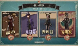 第五人格现最新爆料,神秘新角色曝光，惊悚游戏再掀波澜！