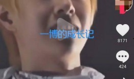 娱乐吃瓜君王一博