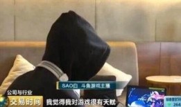 黑心主播爆料事件真相视频,视频揭露行业黑暗面