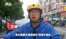 外卖小哥海扬最新爆料,揭秘外卖行业不为人知的真相