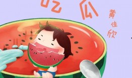 吃瓜大王歌曲大全免费听,歌曲大全免费畅听，尽享音乐盛宴