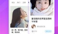 融创爆料脱口秀视频下载,笑中带泪的行业真相