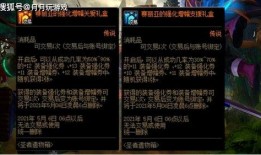 游戏dnf最新爆料,神秘新职业登场，游戏世界将迎来全新变革！