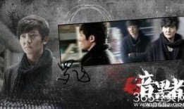 在线暗黑者免费观看,免费观看，探秘网络世界的黑暗面