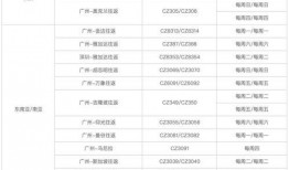 铅山最新爆料消息视频大全,揭秘事件真相与幕后故事