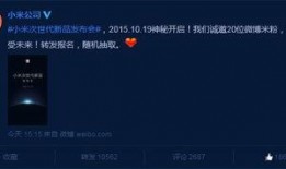 小米发布会最新爆料视频,颠覆性新品亮相，科技盛宴即将开启