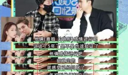 狗仔爆料大吉大利视频,大吉大利幕后真相大曝光