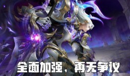 铠勇者皮肤最新消息爆料,炫酷特效，神秘背景揭秘