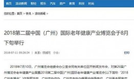广州新闻爆料费真的有吗,真实存在还是传闻？