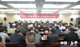 新野县新闻爆料网,聚焦本土热点，传递民生声音