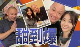 爆料女友吃饭视频大全集,甜蜜瞬间大盘点