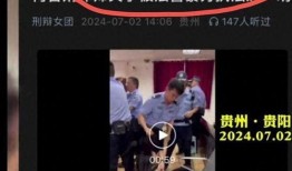 汝州爆料新闻事件视频曝光,真相揭开！