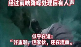 乌海足浴事件爆料视频,揭秘背后惊人内幕