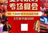 热点爆料烧烤视频大全,热门视频大盘点