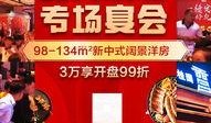 热点爆料烧烤视频大全,热门视频大盘点