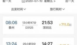 泰州今日爆料最新消息视频,视频揭秘今日热点事件！