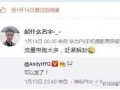 今日头条爆料黄毅清身价,今日头条爆料背后的惊人数字