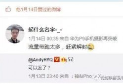 今日头条爆料黄毅清身价,今日头条爆料背后的惊人数字
