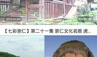 铅山最新爆料消息视频大全,揭秘事件真相与幕后故事