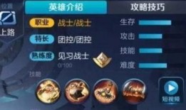 王者爆料了吗最新消息新闻,最新消息揭秘游戏新动态与更新内容