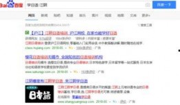 网友爆料日语视频下载,日语视频下载新方法，轻松获取热门资源！