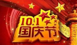 国庆期间的爆料新闻视频,揭秘国庆期间重大新闻事件幕后真相