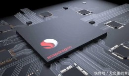 骁龙最新处理器爆料,性能与能效的完美融合