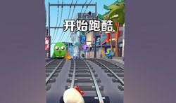 跑酷最新版本爆料,揭秘最新版本爆料，极限运动再升级！