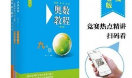 数学新课本爆料视频讲解,视频讲解带你领略数学之美