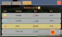 奶块最新版爆料,全新内容与玩法大揭秘！