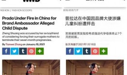 呼市吃瓜最新事件爆料新闻,揭秘最新爆料背后的真相与争议”