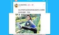 热点爆料美册视频下载,热点爆料背后的下载攻略