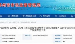 鄂州新闻视频爆料,揭秘当地热点事件背后的真相