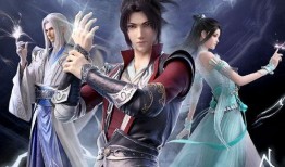 最新斗破苍穹爆料