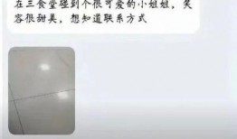 娱乐吃瓜酱大学生表白墙,校园爱情故事大盘点