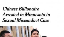 澎拜新闻爆料电话是多少,揭秘公众知情权的守护者