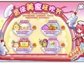 奥比岛最新爆料转盘怎么玩,揭秘转盘玩法攻略