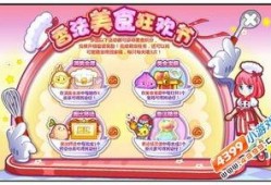 奥比岛最新爆料转盘怎么玩,揭秘转盘玩法攻略