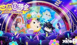 蛋仔直播爆料视频,揭秘热门视频背后的精彩故事