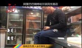 最新烧烤店爆料视频播放,独家视频揭秘后厨操作全过程